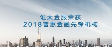 揚州市發(fā)布金融風險提示，上海證大財富被點名，警惕經濟信息咨詢名義下的金融風險