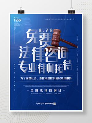 會計(jì)師事務(wù)所 專業(yè)財(cái)務(wù)與法律咨詢的可靠伙伴