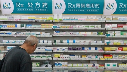 網(wǎng)售處方藥全面“開閘”，醫(yī)藥零售市場將迎劇變？