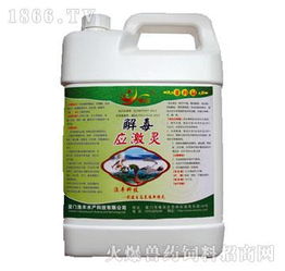 解毒應(yīng)激靈畜禽專用 非藥品助力養(yǎng)殖效益提升圖片亮相火爆飼料專題招