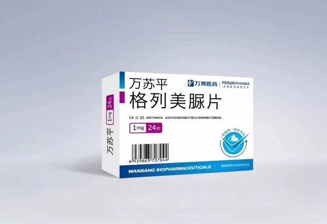 品質(zhì)進(jìn)階 萬邦醫(yī)藥萬蘇平（格列美脲片）全面通過仿制藥一致性評(píng)價(jià)