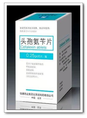中部藥業(yè)股份頭孢氨芐片招商合作機(jī)遇
